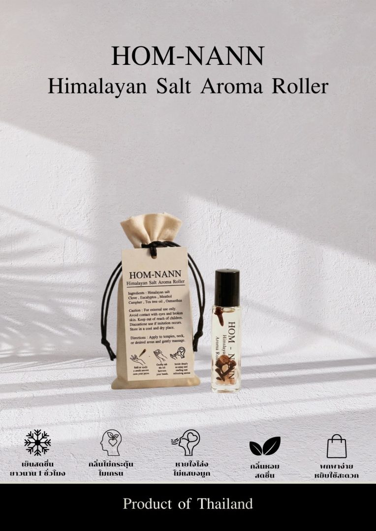 HOM-NANN Himalayan Salt Aroma Roller aromatherapy wellness product made in Thailand